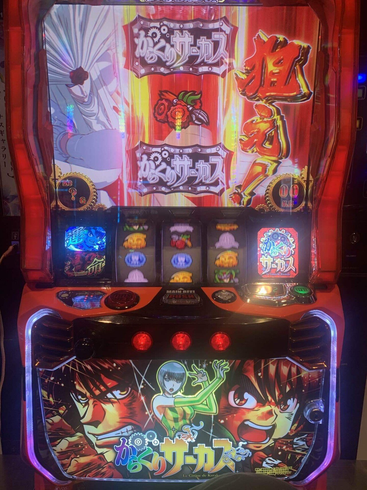 9月23日】パチスロからくりサーカス｜S@スロ垢 【slomemo】