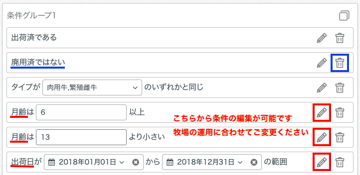 スクリーンショット 2019-10-29 15.01.53