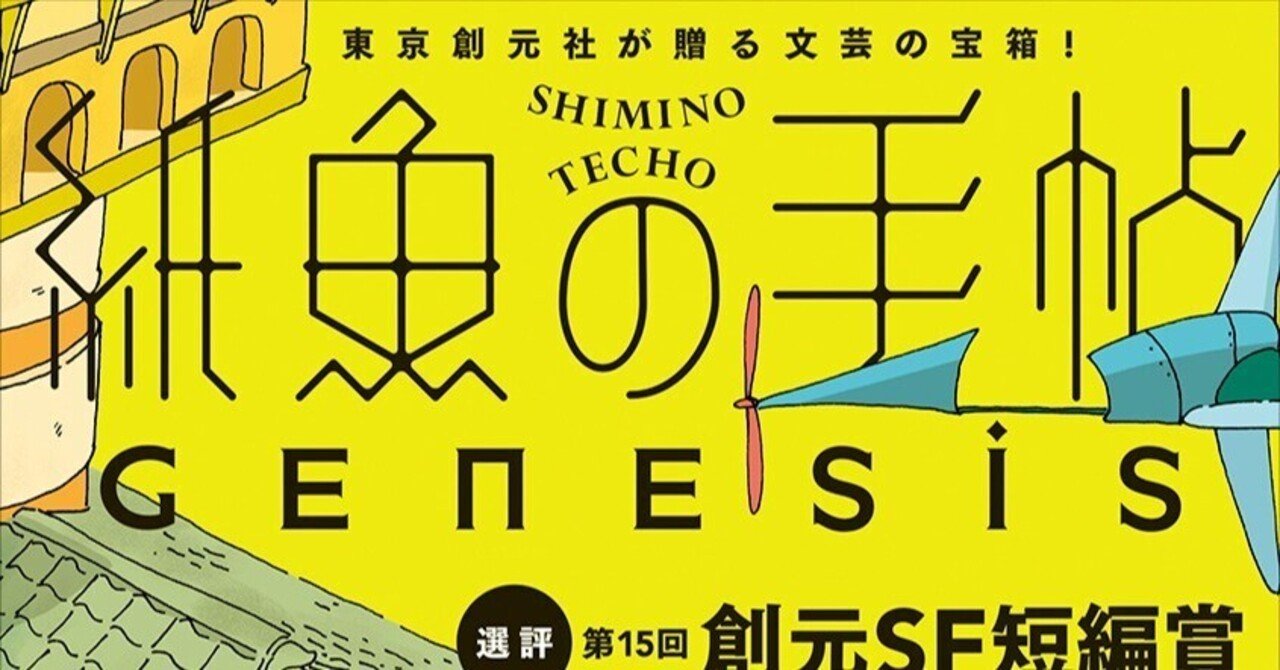 ※極入手困難※　鷲尾雨工　昭和十五年　初版　【 姫 】　直木賞作家　大元社 極入手困難※ 鷲尾雨工 昭和十五年 初版 【 姫 】 直木賞作家 大元社