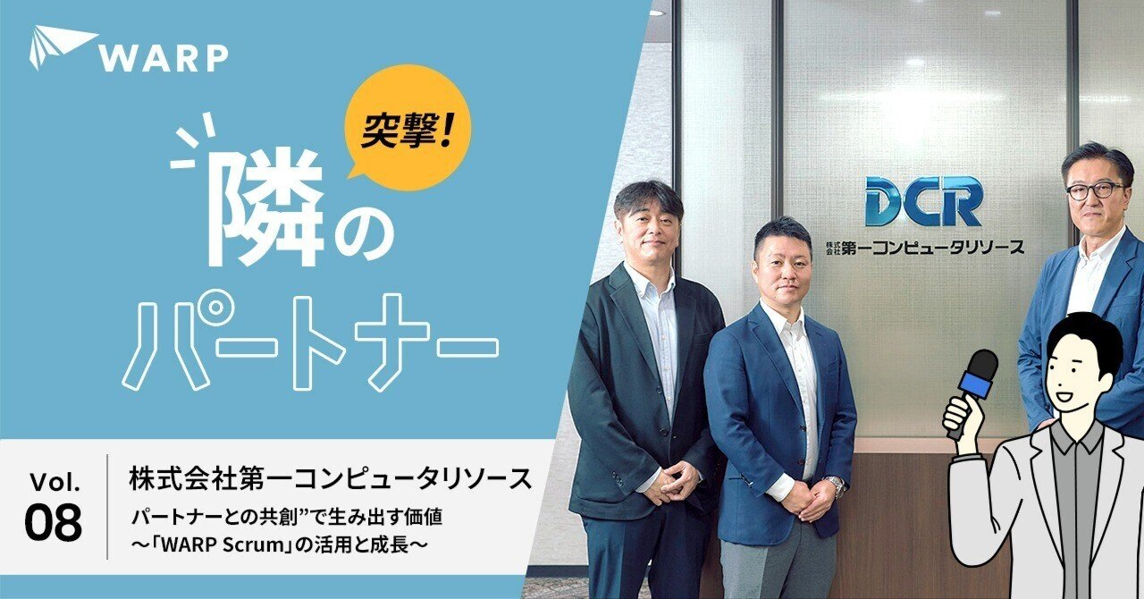 創始者直伝! Wドラゴンヒーリング アチューンメント アジアン・ヒーリング / Rumors Ambient Project – 癒しの音楽