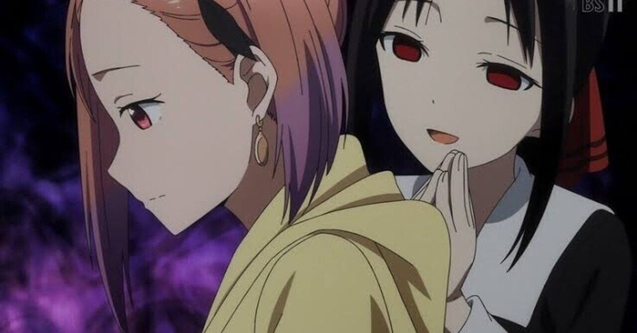 所感と推測】スマスロかぐや様🌕️🐰｜🐇🐈