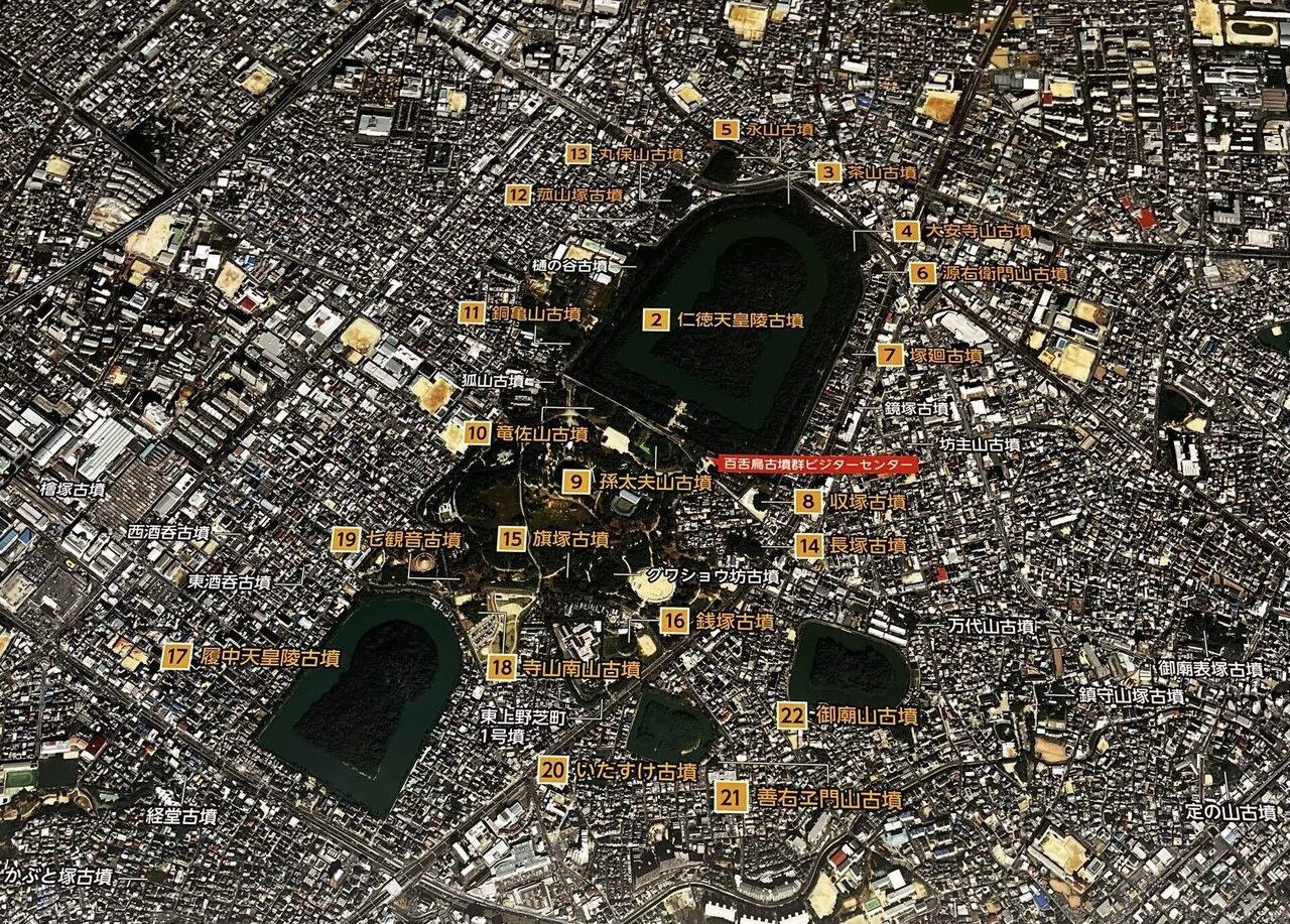 大仙 陵 古墳