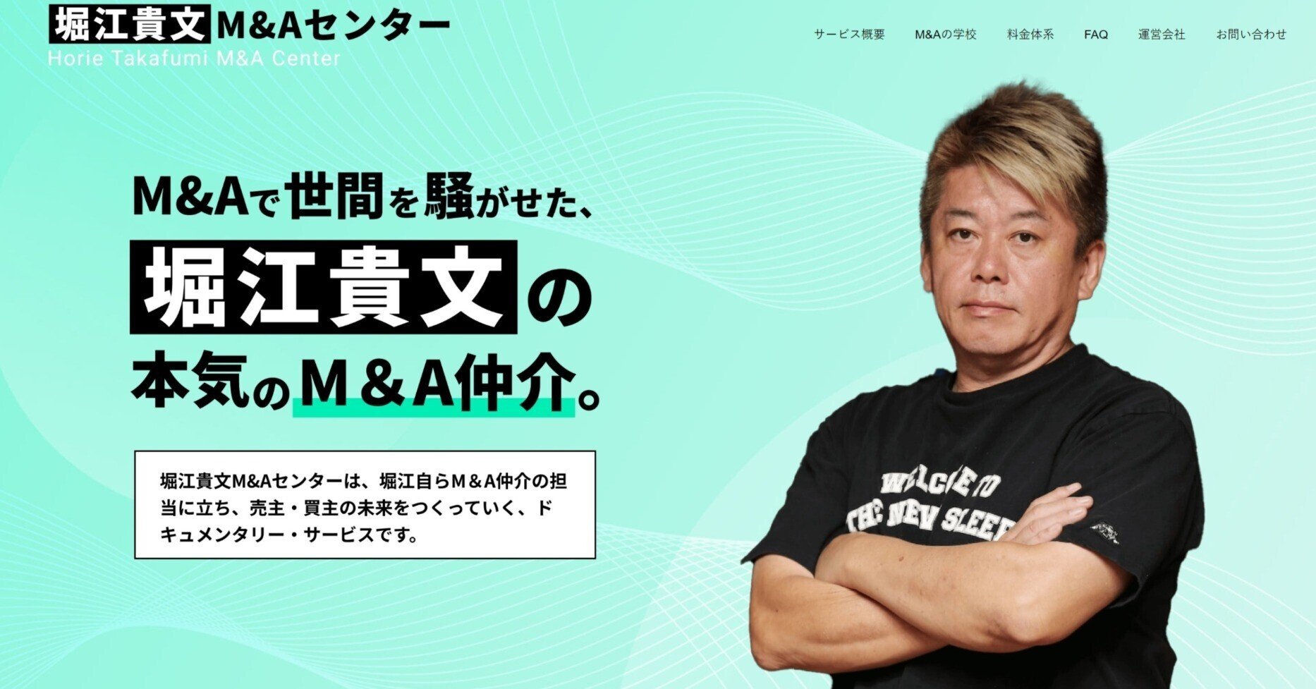 堀江貴文ビジネスマスターシークレット DVD-BOX 12枚 ホリエモン 堀江