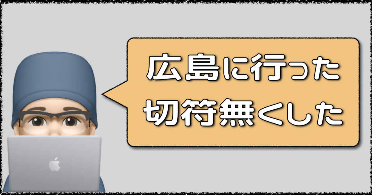 心臓血管外科専門医認定試験 過去問題集2016~2020 | 3学会構成