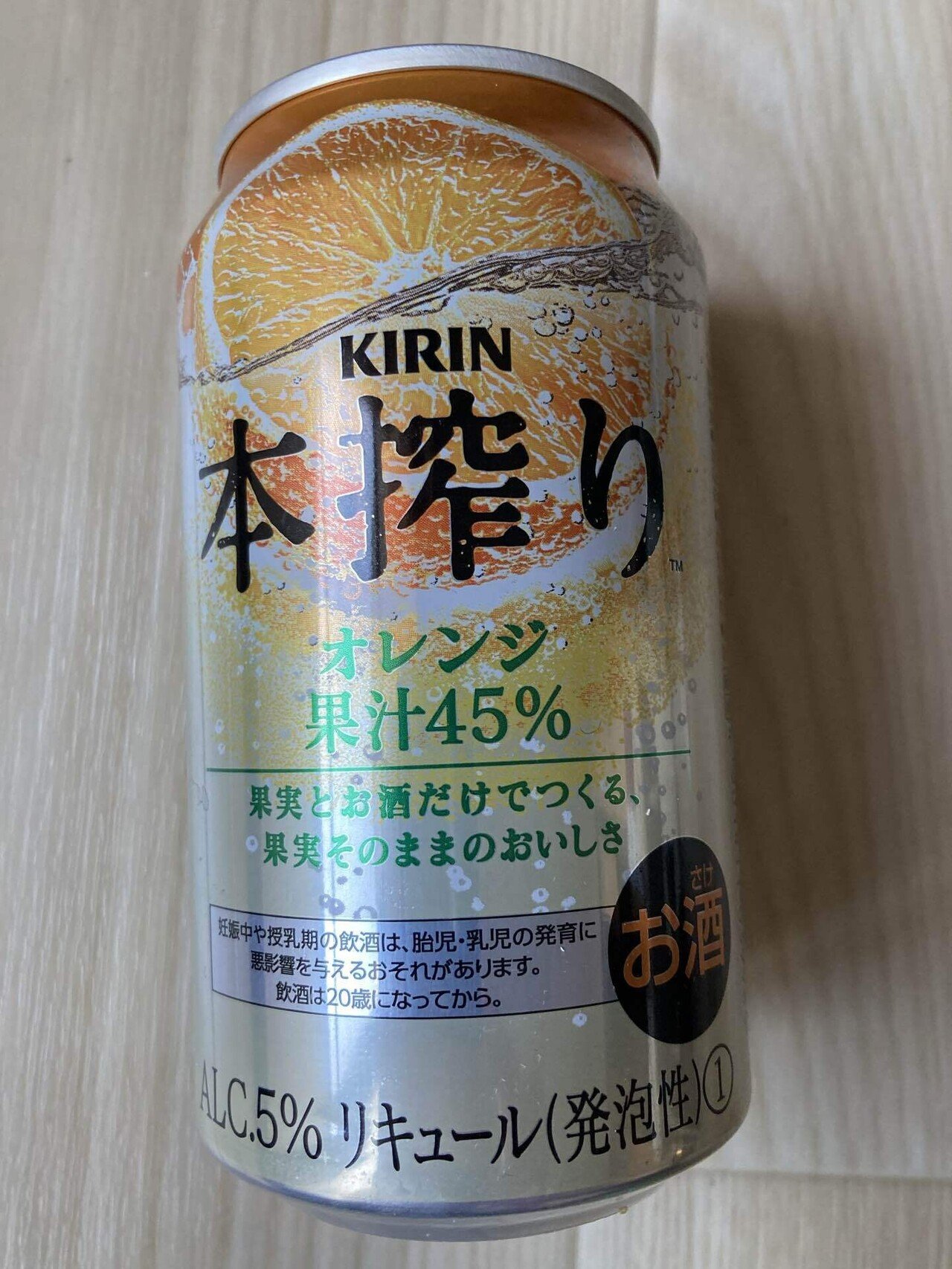 各種お酒まとめ売り 缶25本 ボトル6本 楽天市場】【スーパーセール期間☆全品P10倍※条件有