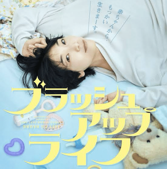 BOX〈6枚組〉 CD・DVD・ブルーレイ ブラッシュアップライフ Blu