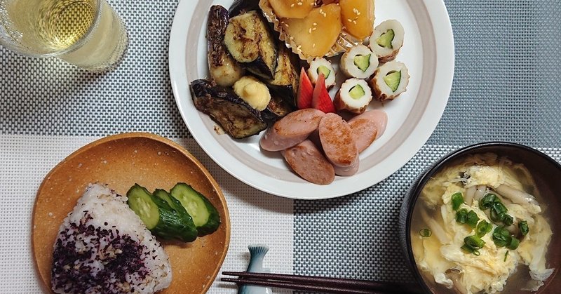 夕ご飯は焼いたお茄子 炊飯器で簡単にお芋の煮物 ちくわキュウリサラダ 焼いたお魚 ソーセージ キュウリのぬか漬け もち麦ユカリおにぎり シメジの卵スープ ๑ ๑ モグモグ ウズ Note 夕ご飯は焼いたお茄子 炊飯器で簡単にお芋の煮物 ちくわキュウリサラダ 焼いたお魚 ソーセージ キュウリのぬか漬け もち麦ユカリおにぎり シメジの卵スープ ๑ ๑ モグモグ ウズ Note