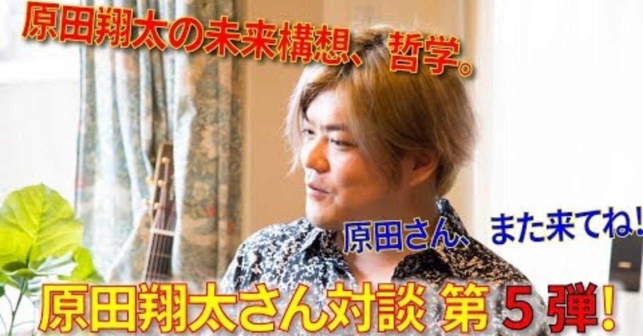 原田さん 原田徹監督に聞く「SHOGUN」撮影を通して触れた日系コミュニティ