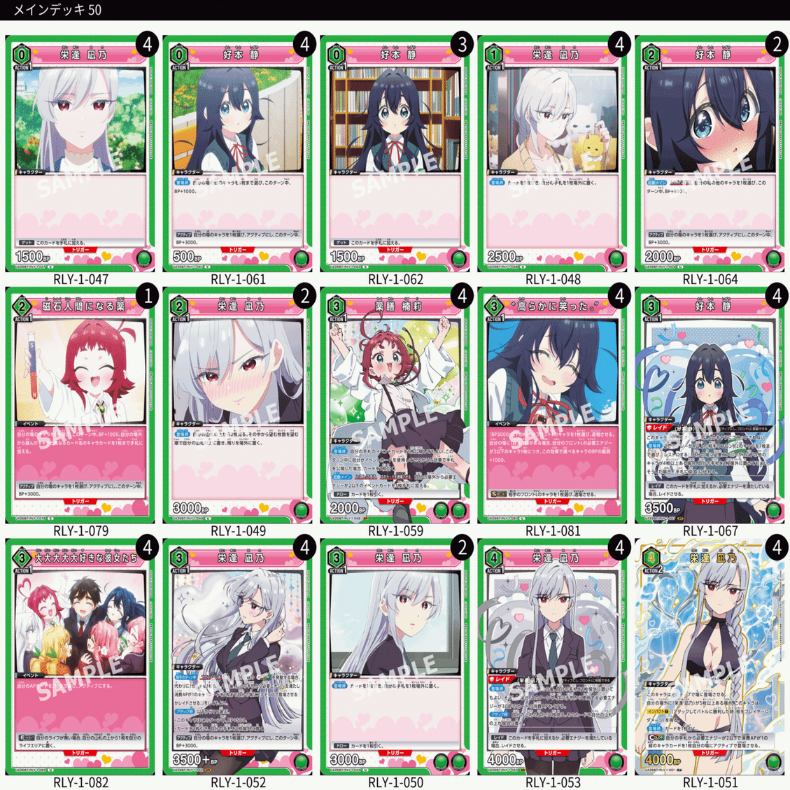 ユニオンアリーナ ユニオンレアwinner獲得　緑100カノフルパラレル デッキ ユニオンアリーナ】緑100カノを考える｜みもち