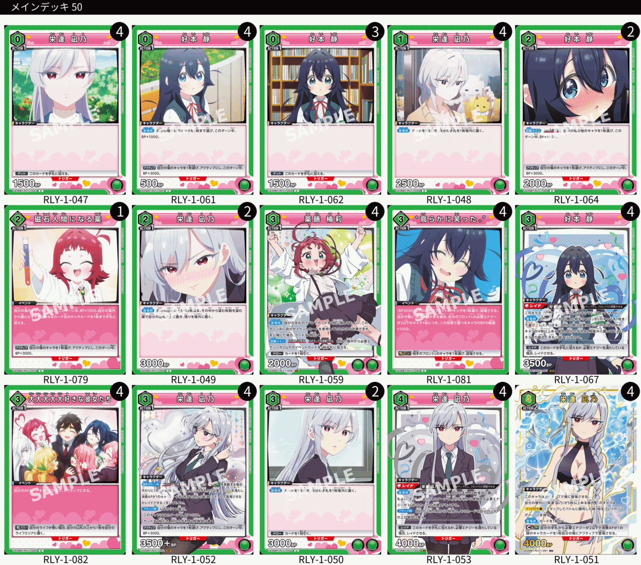 ユニオンアリーナ】緑100カノを考える|みもち ユニオンアリーナ】緑100カノを考える|みもち