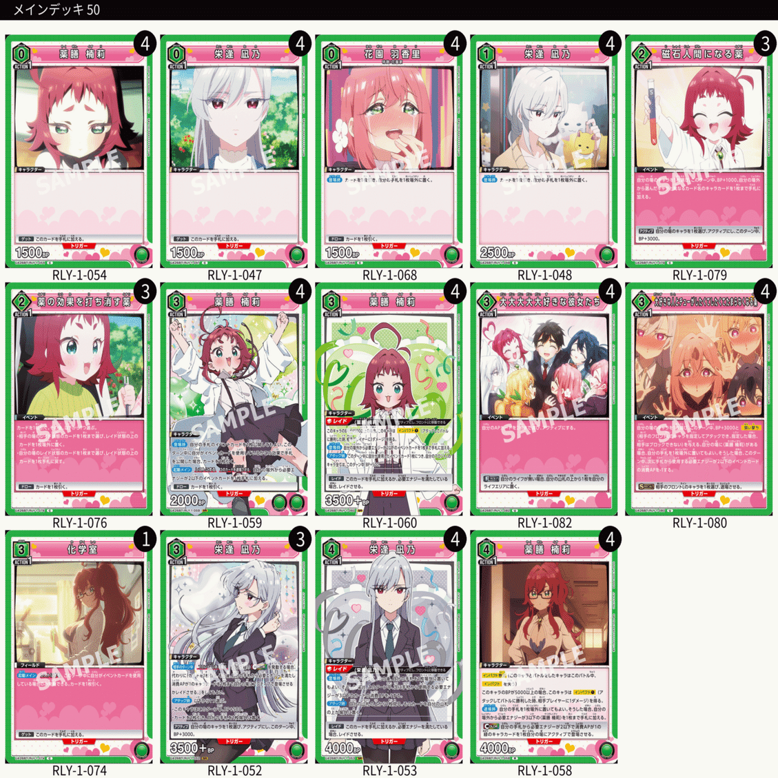 ユニオンアリーナ】緑100カノを考える｜みもち