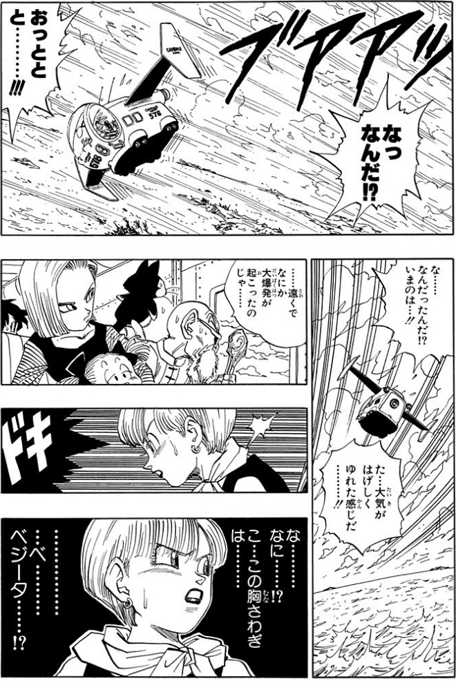 Final Explosion - Evolution (1995-2021) ファイナル