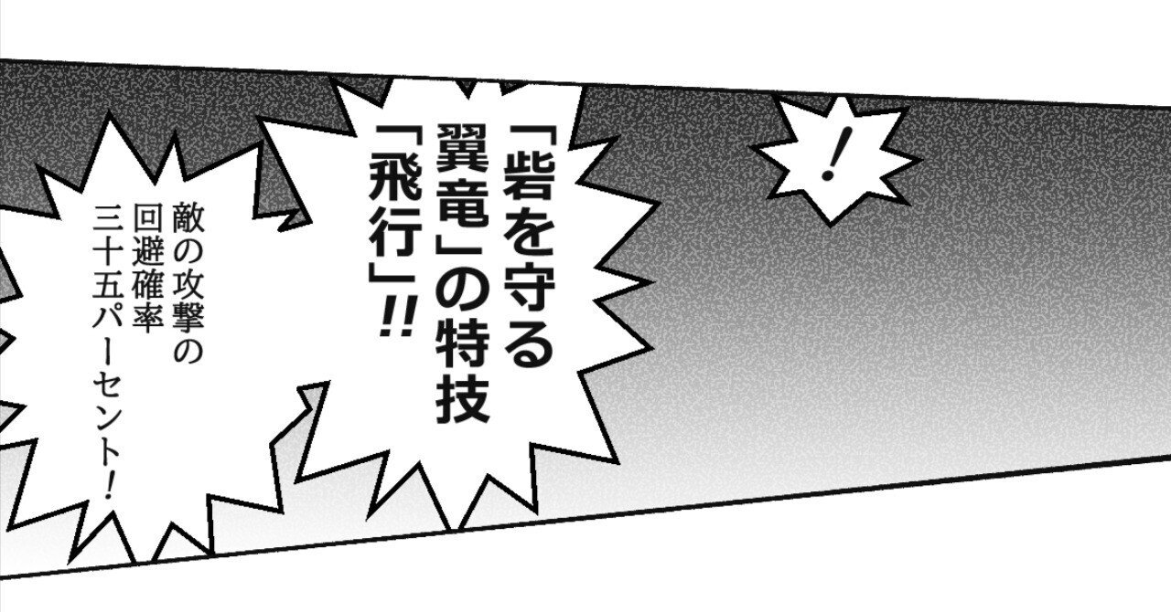 Amazon.co.jp: 【シングルカード】遊戯王 砦を守る翼竜 RB