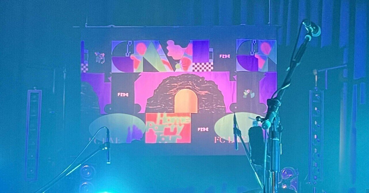 フレデリックとわたし|ふい