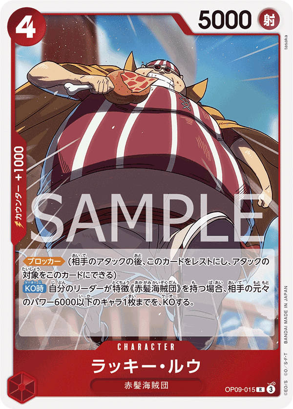 ワンピースカード】明日勝ちたい青ドフラミンゴ【デッキ解説】|毒田 ワンピースカード】明日勝ちたい青ドフラミンゴ【デッキ解説】|毒田
