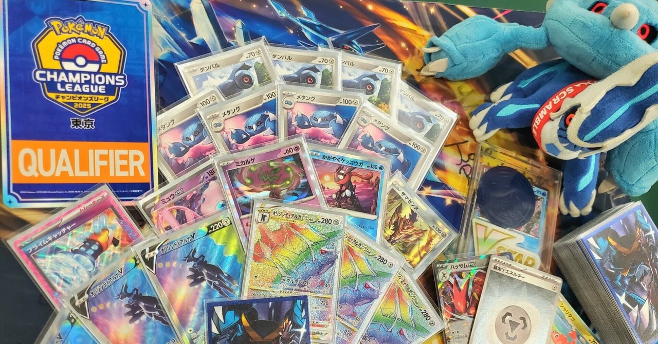 ディアルガ メタング 構築済みデッキ 【海外大会優勝】DMOLA03