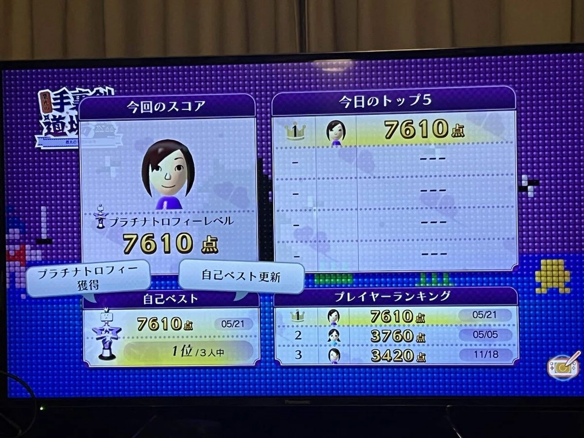 Newニンテンドー3DS ホワイト/ とび森 / 着せ替えしずえ（ゲームで自己 