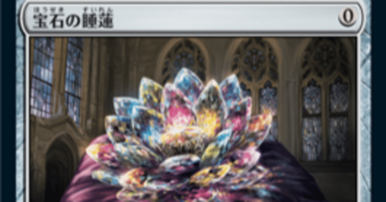 web限定セール MTG マジック：ザ・ギャザリング - 統率者 EDH