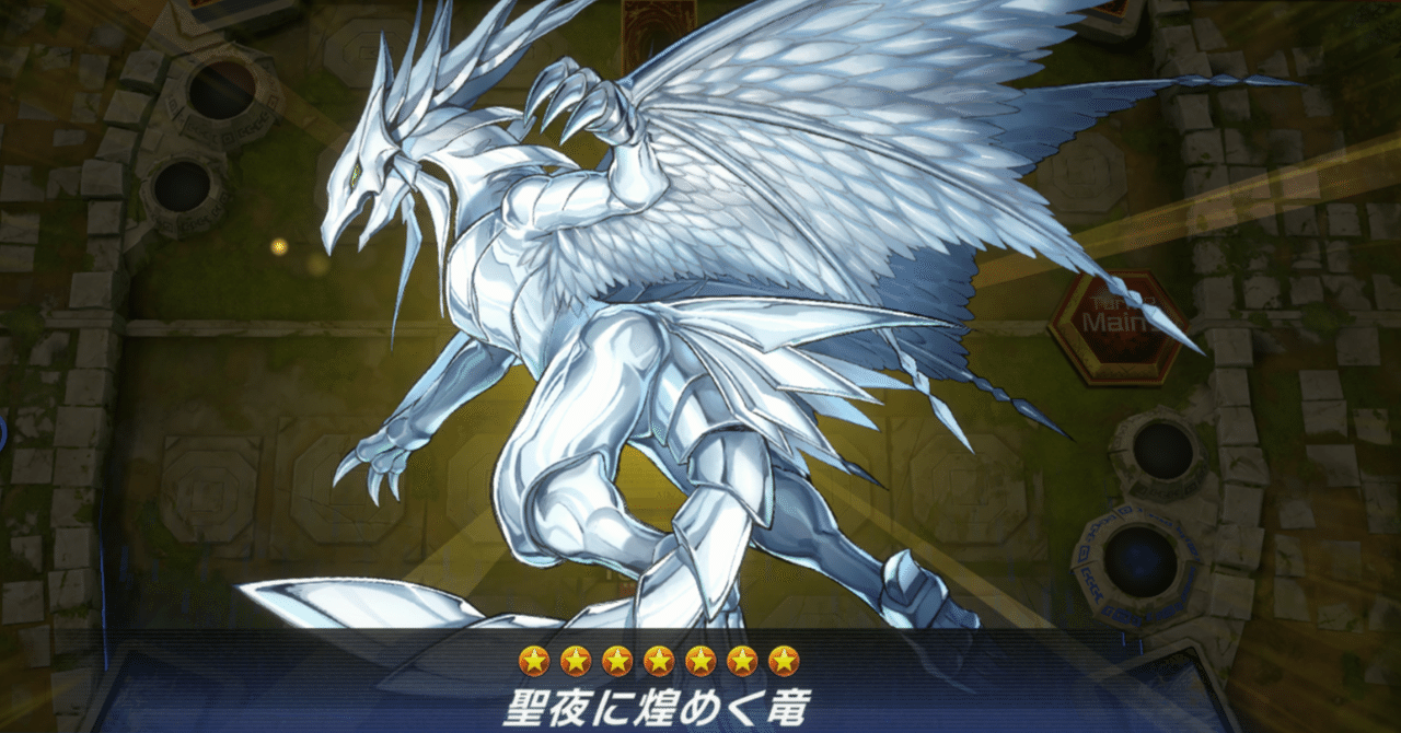ホーリーナイツ・ブラスト　罠　罠カード 聖夜の降臨【ノーマル】{SLT1-JP048}《罠》