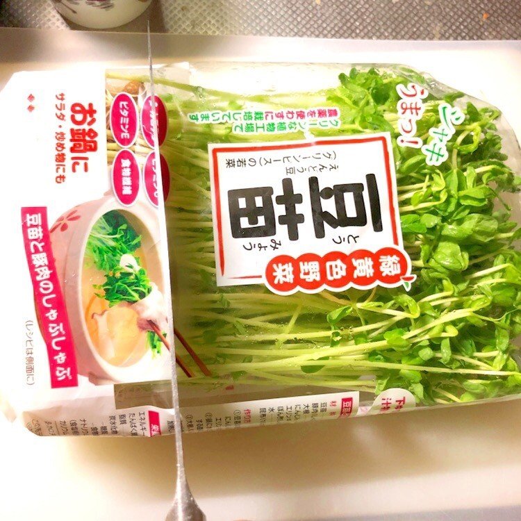 ズボラと思うか 合理的と思うか それはあなた次第です 豆苗の扱い方 古谷 真知子 Note