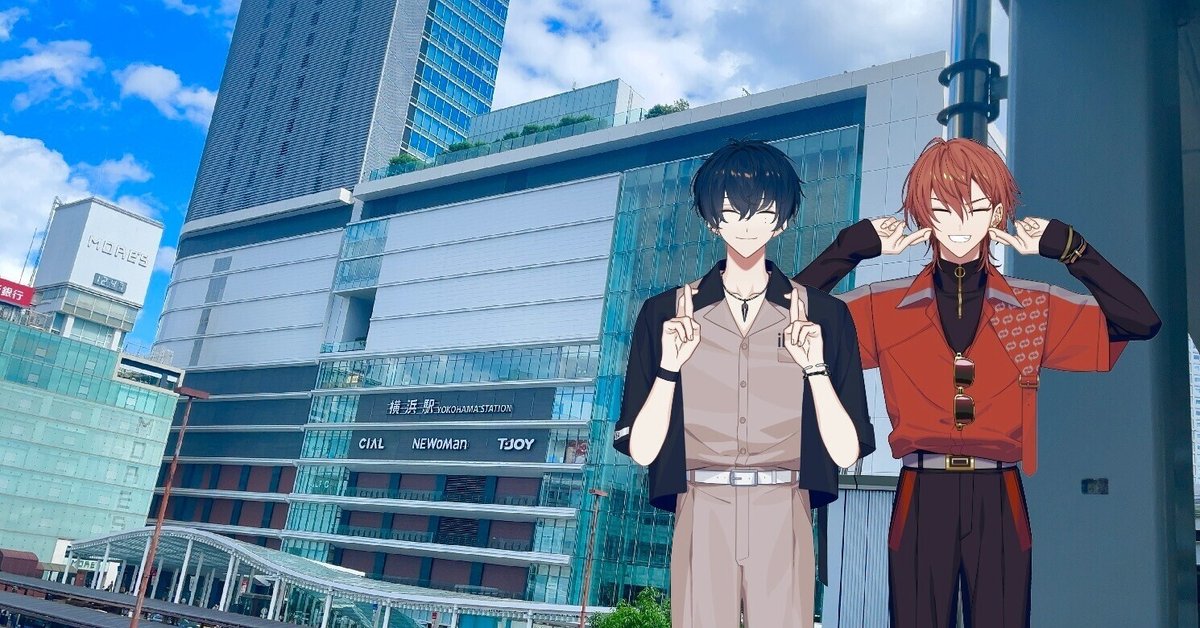 横浜旅行記【18TRIP聖地巡礼】｜波