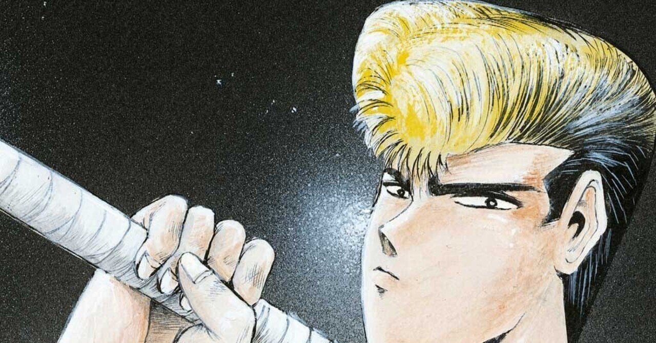 湘南純愛組！」藤沢とおるが描く青春と友情の究極の物語｜KI
