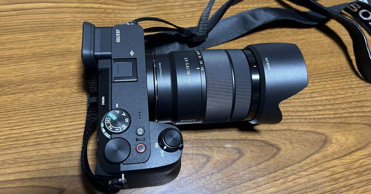 α6700で散歩カメラを考える｜SuzukenSambar