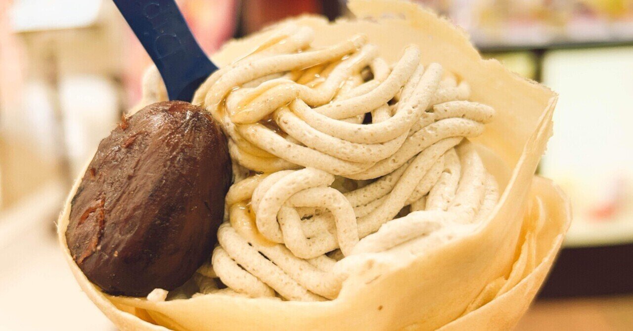 池袋で、チョコミントのパフェとか、モンブランのクレープとか