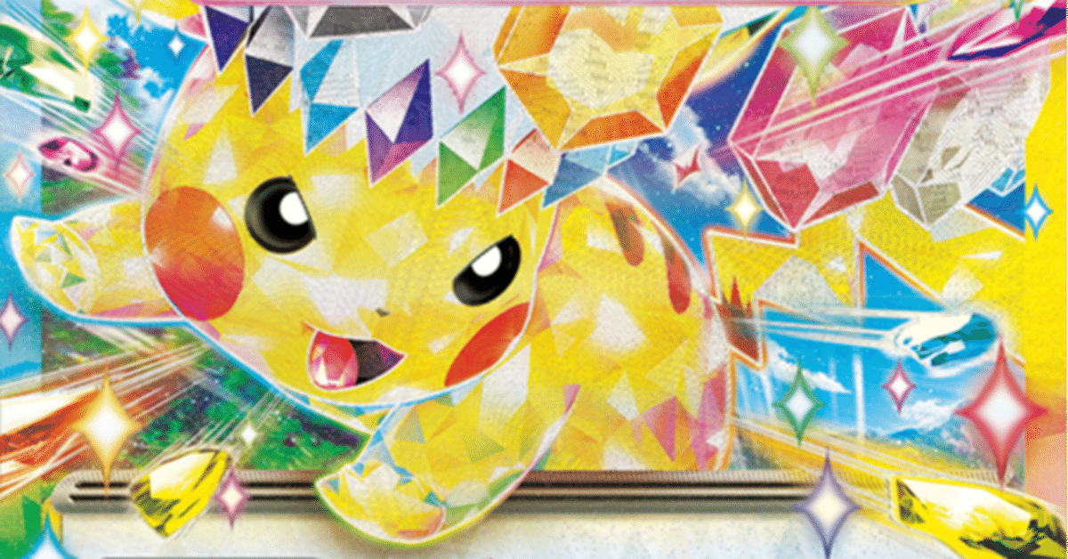 ポケカ　インフェルノ　ブレイブ　超電ブレイカー　まとめパック　500パック ポケカ インフェルノ ブレイブ 超電ブレイカー まとめパック 500