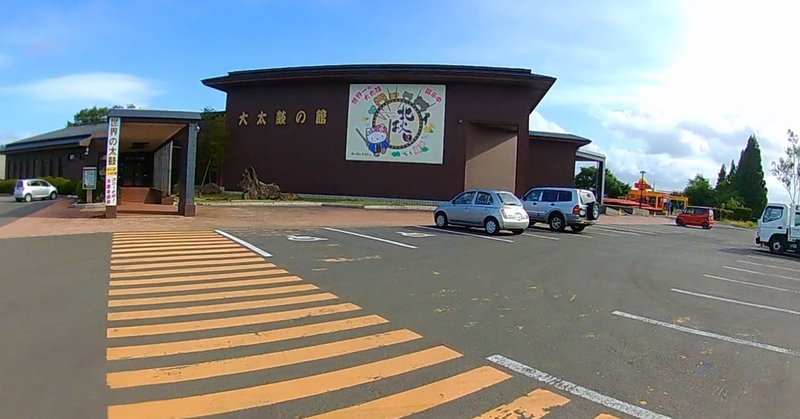 秋田ポケモンgo の新着タグ記事一覧 Note つくる つながる とどける 秋田ポケモンgo の新着タグ記事一覧 Note つくる つながる とどける
