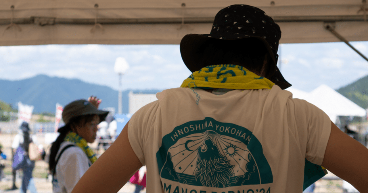 ポルノグラフィティ　因島ロマンスポルノ サファリハット　フラッグタオル ポルノグラフィティ サファリハットとフラッグタオル 因島ロマンス