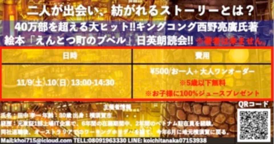 やってしまってた 田中 孝一 着物英会話講師 Note やってしまってた 田中 孝一 着物英会話講師 Note