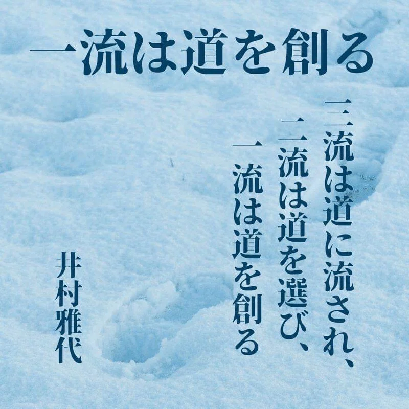 道を創る｜cukai