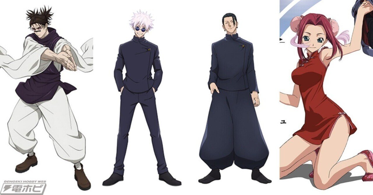 コードギアス』紅月カレンがチャイナ姿でフィギュア化決定！『呪術廻戦