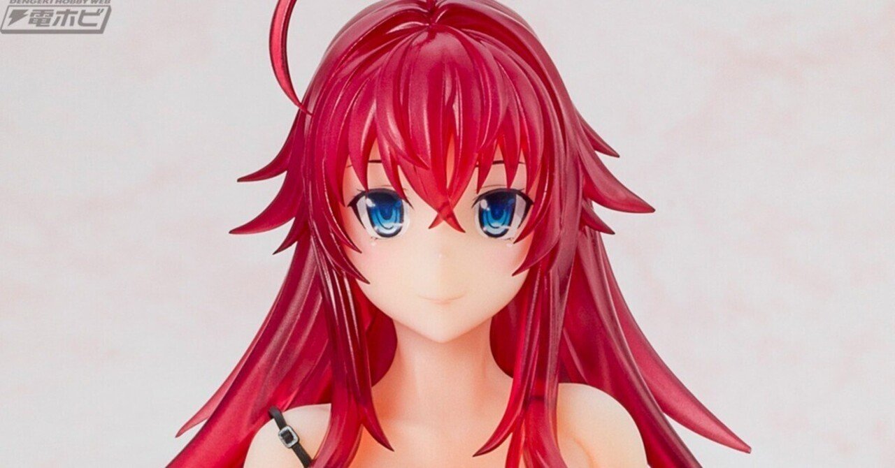 ハイスクールD×D HERO』リアス・グレモリーがセクシーなランジェリー姿