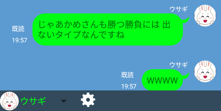 Screenshot_20191028-203838 - コピー - コピー