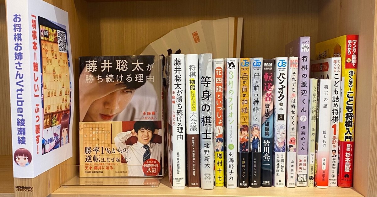 本物の あや様検討中書棚 その他 - その他
