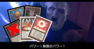 魔力の墓所を買ったら禁止になった件｜肉のどらまさ