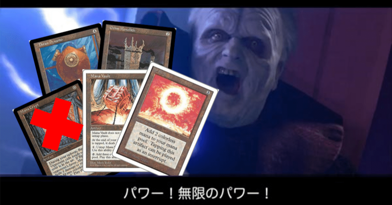 MtG統率者デッキ「虚空喰らい、ズロドック」強化案(マナ