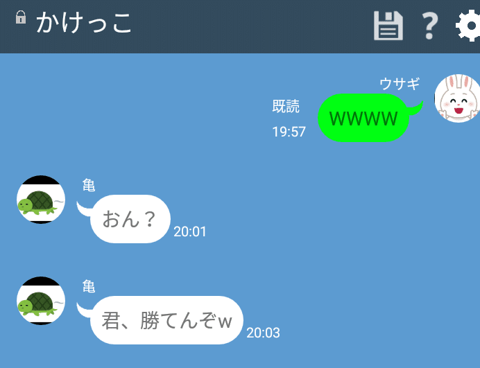 Screenshot_20191028-203843 - コピー - コピー