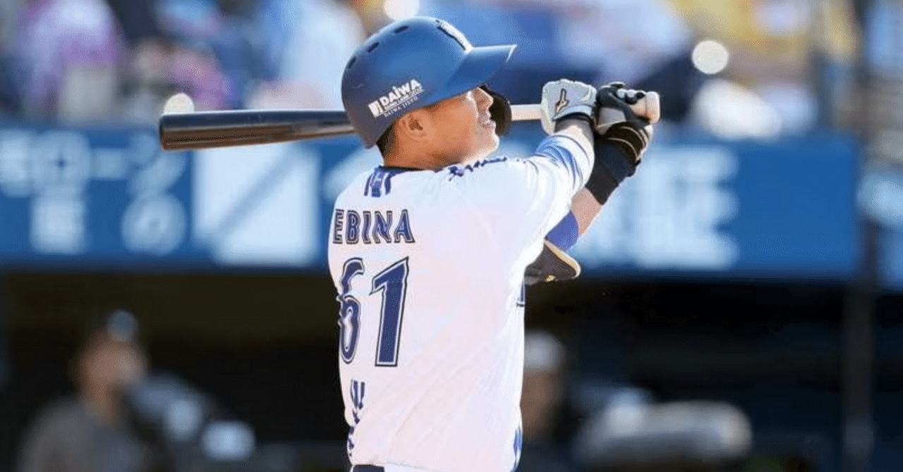 横浜DeNAベイスターズ　蝦名達夫　手形 ミントモール / MINT 浦和店 / 2022 BBM 横浜DeNAベイスターズ