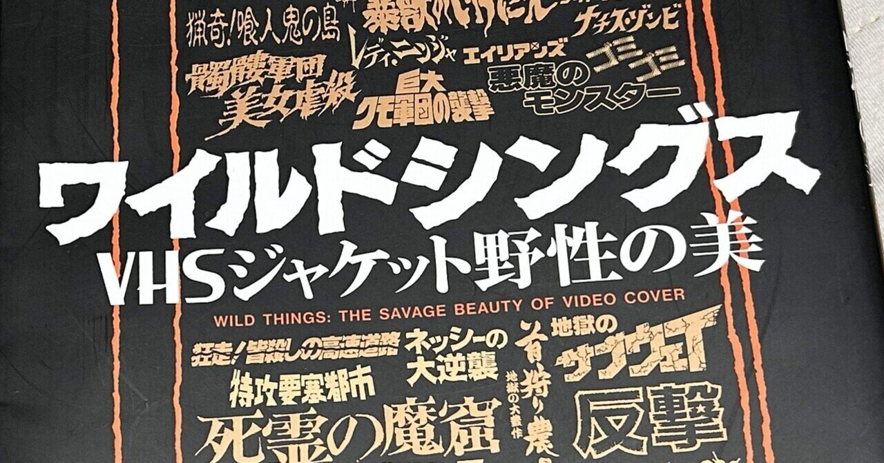 猟奇!喰人鬼の島 オリジナル完全版 ＜送料含む＞ DVD ｜映画、ビデオ