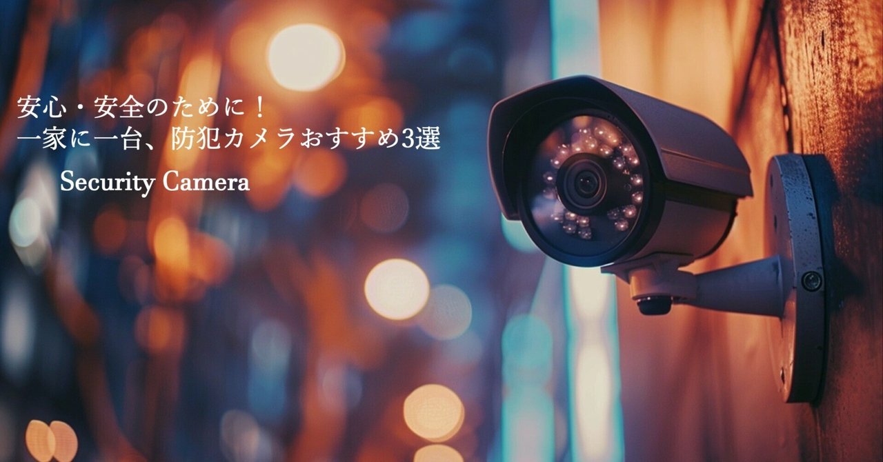 virtavo 防犯カメラ 屋外 三眼カメラ POE対応 1080P 暗視撮影 virtavo 防犯カメラ 屋外 三眼カメラ POE対応 1080P 暗視撮影 virtavo