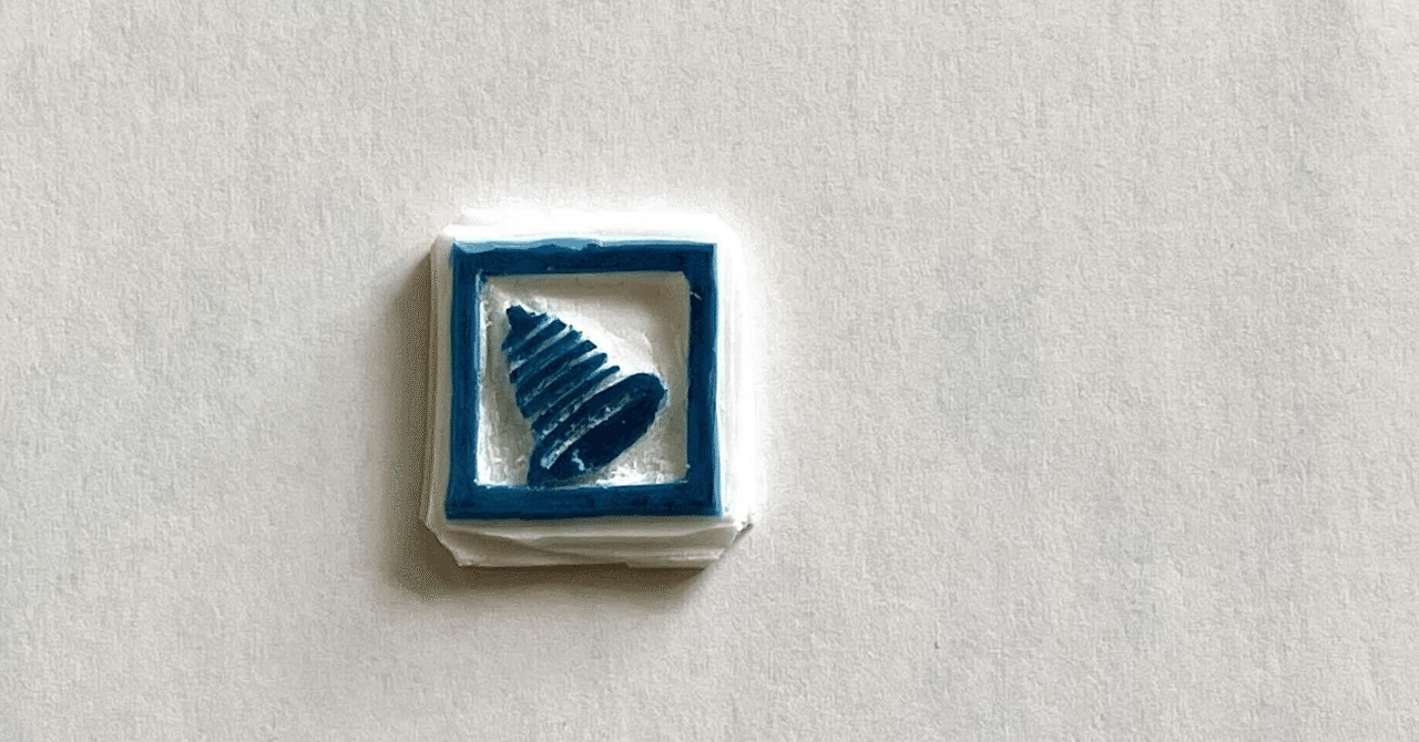 かるた パーマン ベルマーク 10話分 パーマン かるたの通販 by aya's shop｜ラクマ