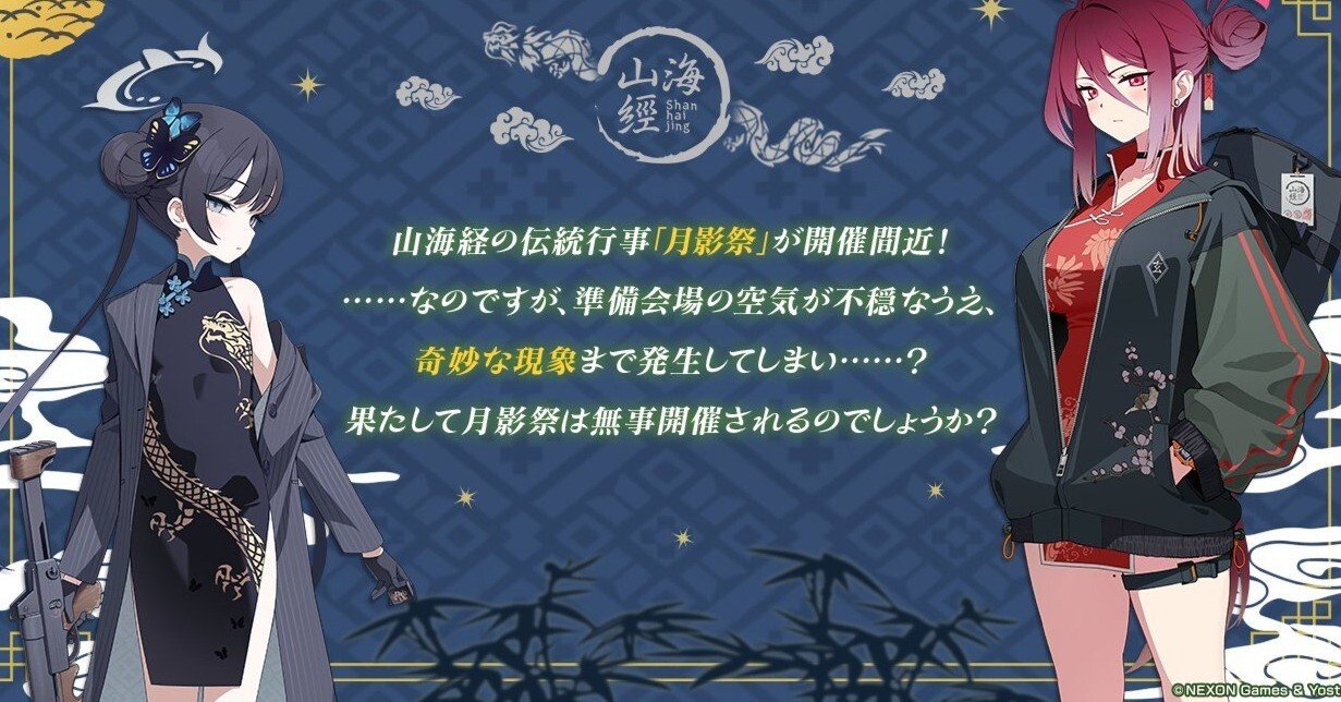 Blue Archive/ブルーアーカイブ】待