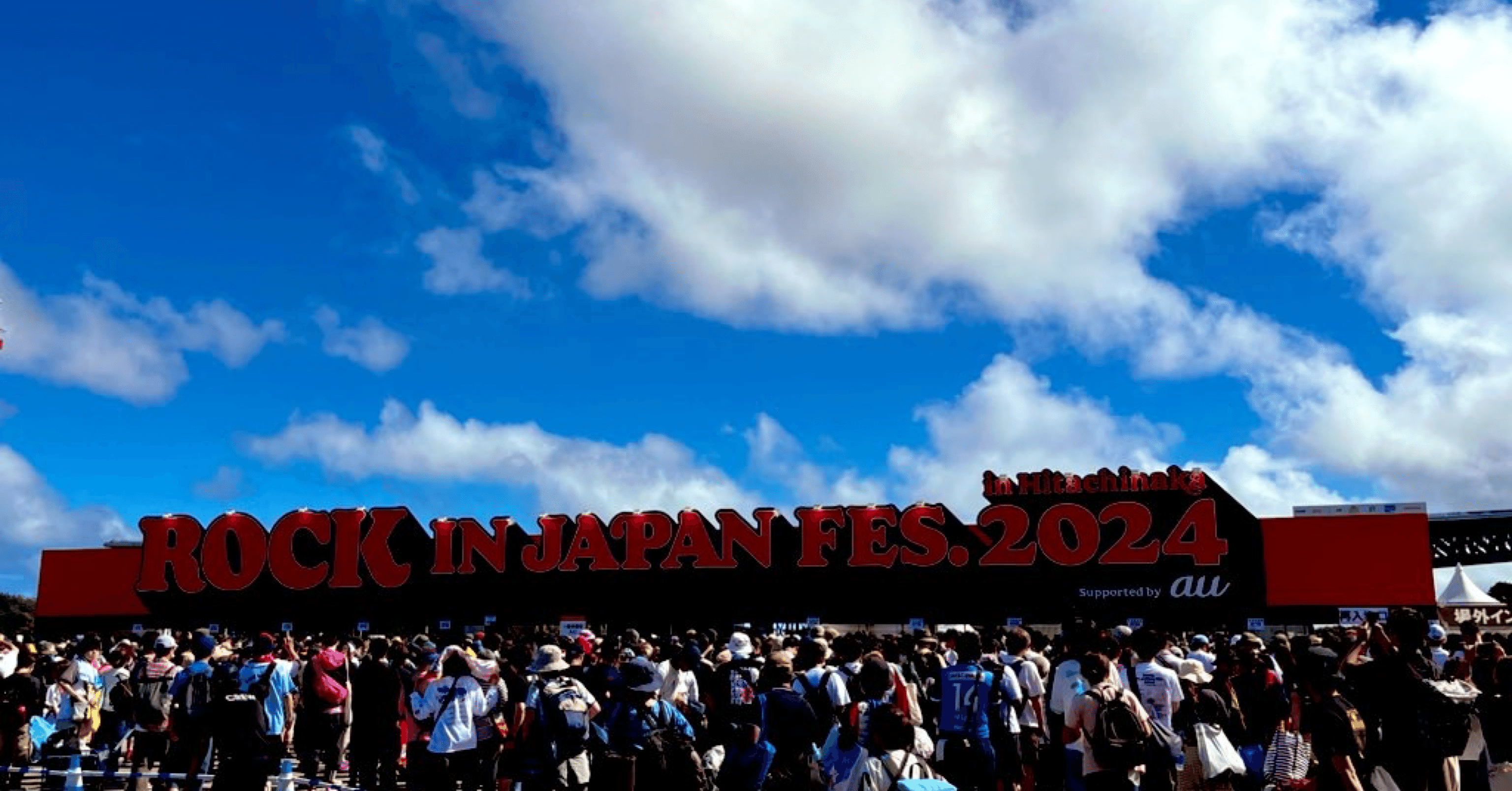 ロック・イン・ジャパンとザ・イエローモンキー ｜三浦ジュン