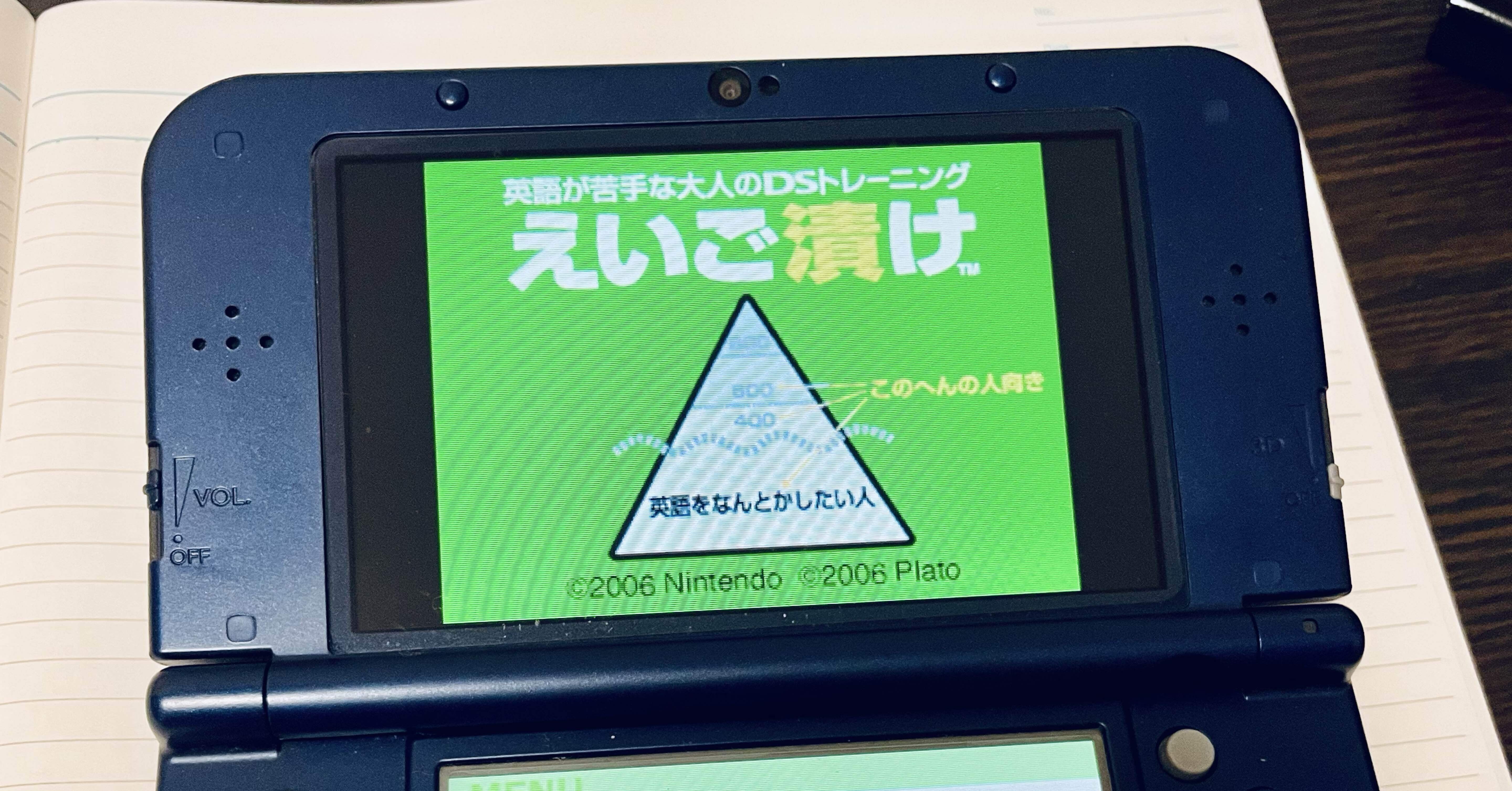 イタリア語単語ゲーム　il prof  DSと3DSのソフト イタリア語単語ゲームil prof DSと3DSのソフト