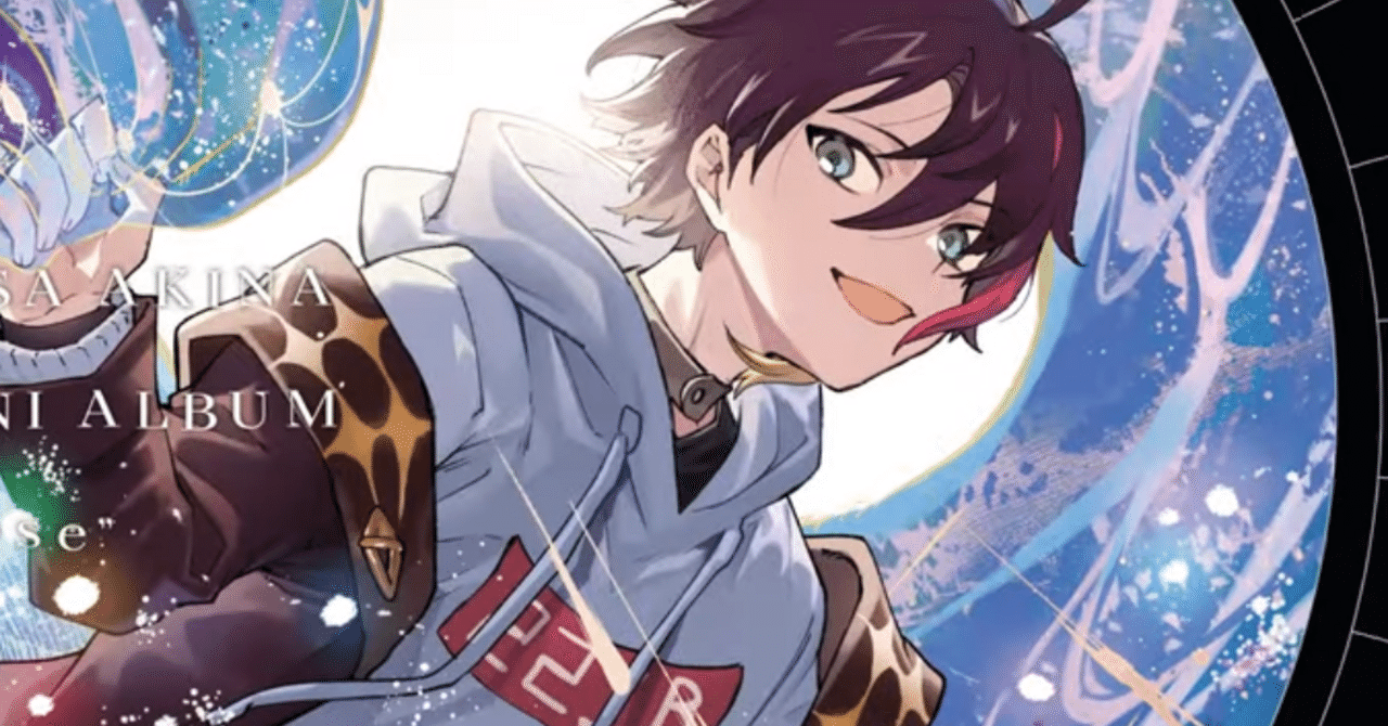 三枝明那1stミニアルバム「UniVerse」感想｜デウスエクスマキナ🌶️