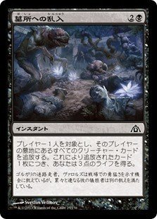 MtGパイオニア】ライブラリーアウトのちょっとした解説 Part7