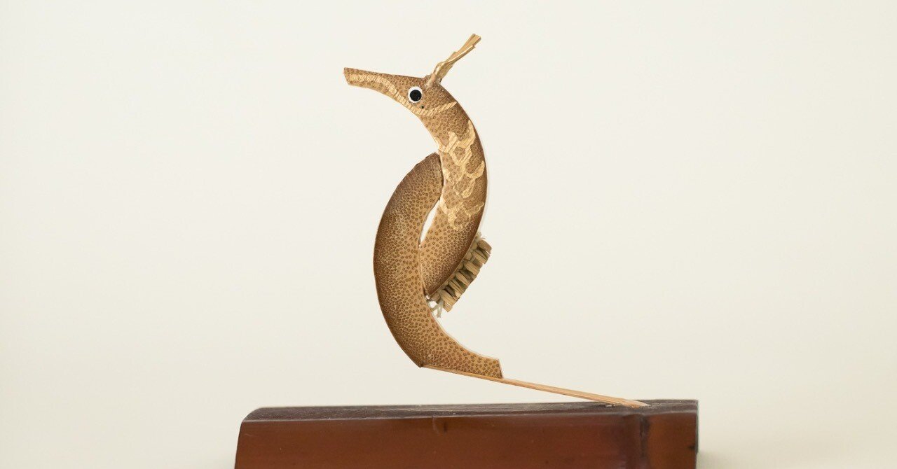 タツノオトシゴ タツノオトシゴ」津山民藝社の竹細工｜桑島薫 | Kaoru Kuwajima